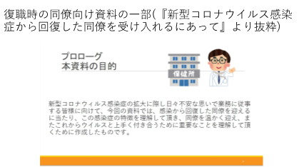 interviewfollowup10_2